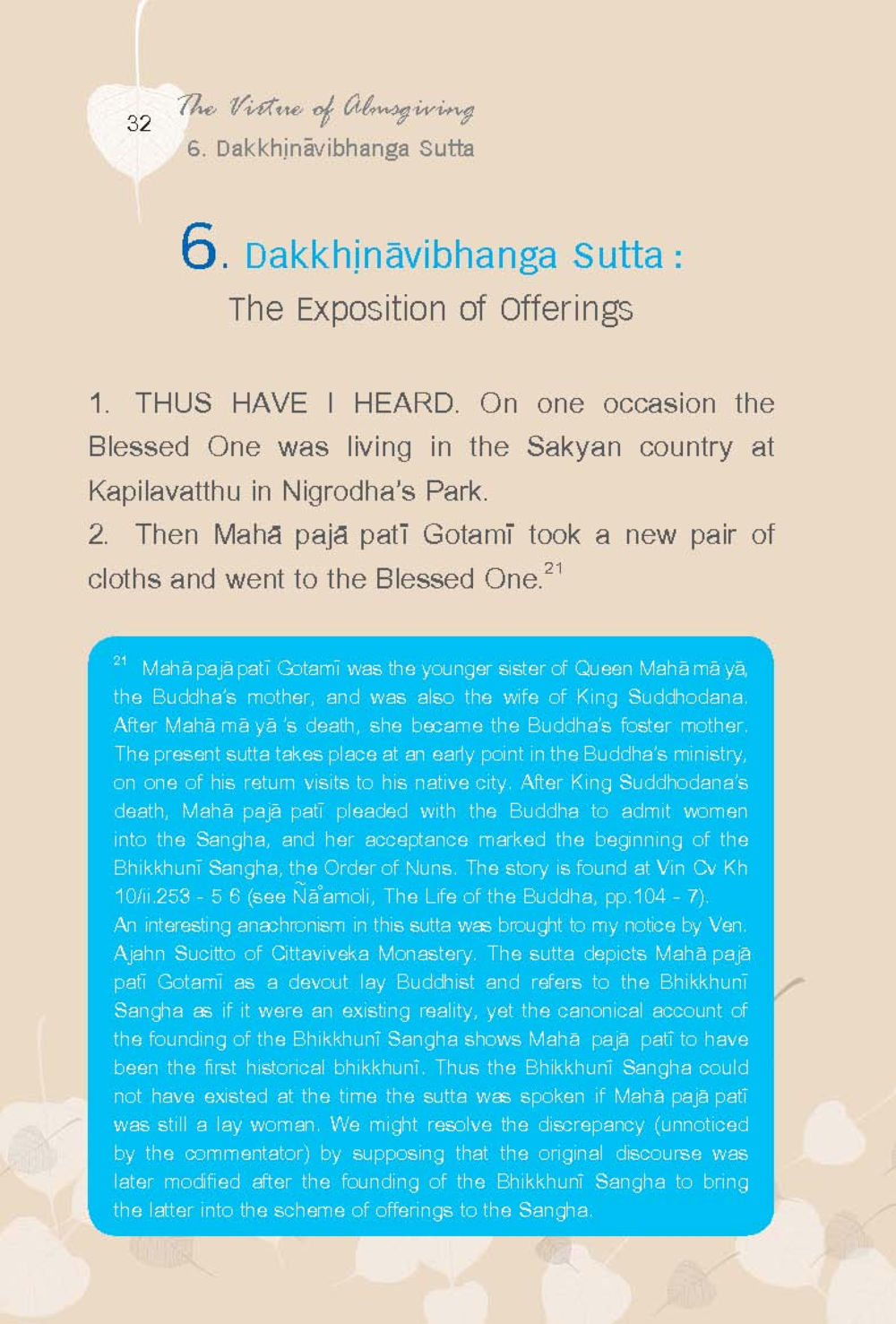 The Role of Mahā pajā pati Gotaṃi in Early Buddhism ทานบารมี  สูตรลัดแห่งความสุข หน้า 32