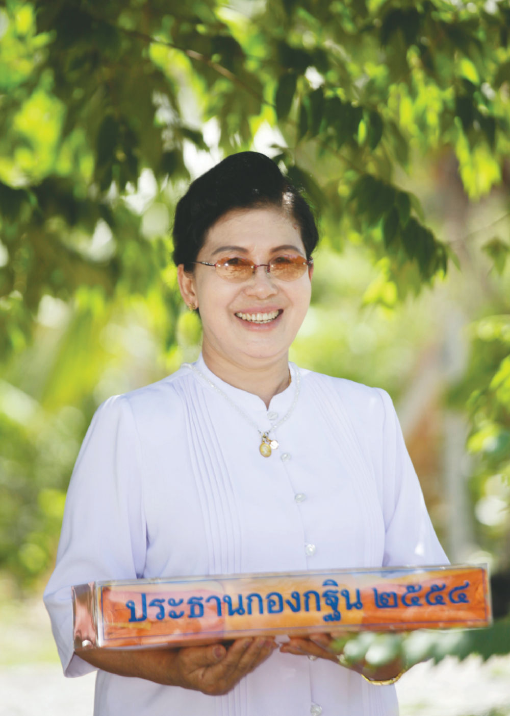 null รวยแบบจัดเต็ม เพราะอานุภาพบุญกฐินจัดให้ หน้า 37
