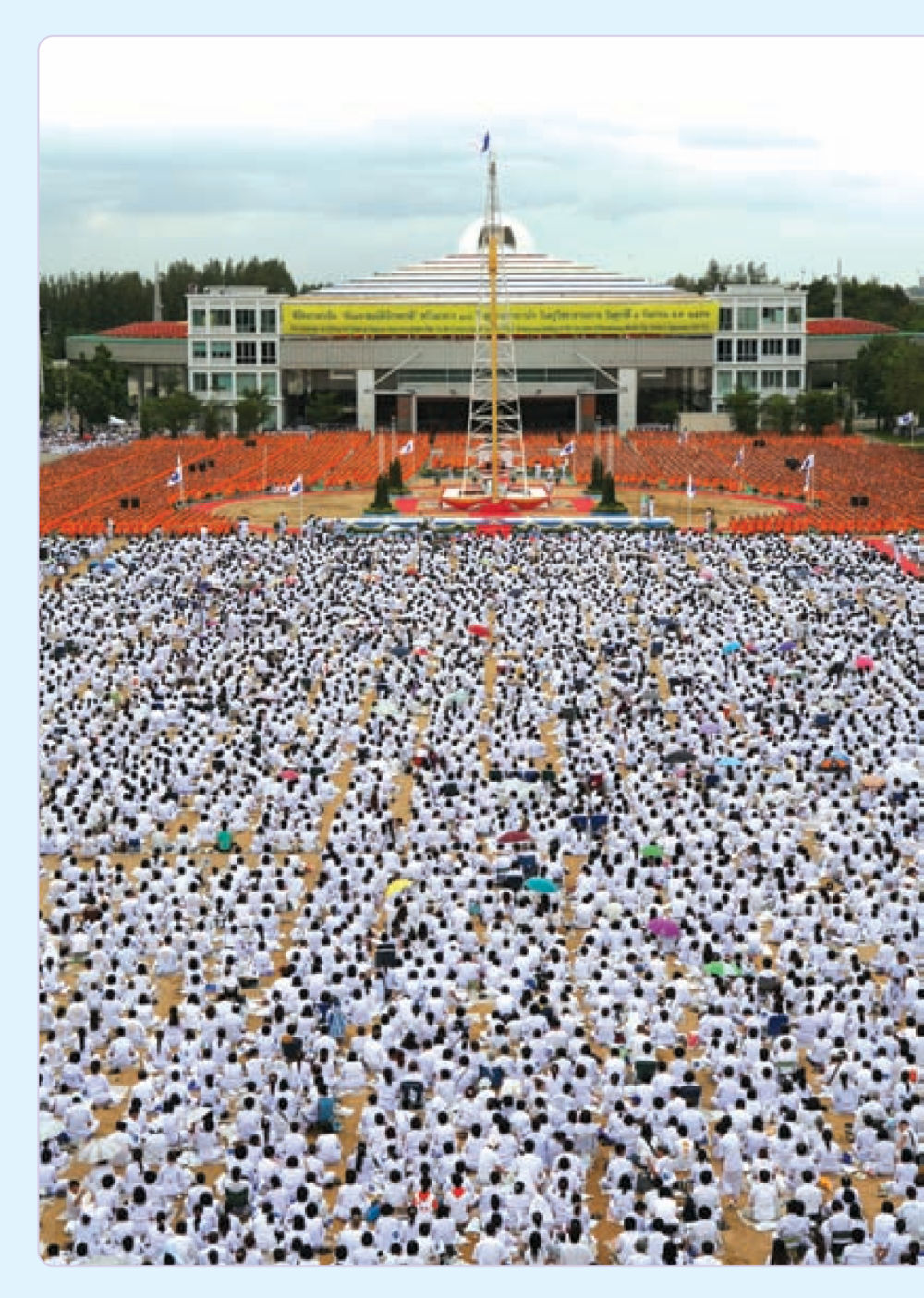 null วารสารอยู่ในบุญ ประจำเดือน ตุลาคม พ.ศ.2552 หน้า 26