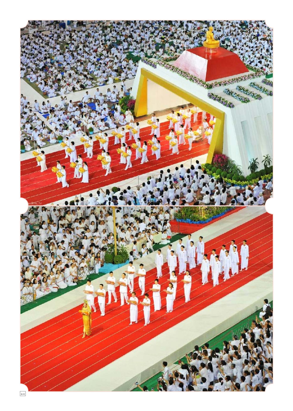 null Dhamma TIME เดือนพฤศจิกายน พ.ศ.2557 หน้า 18