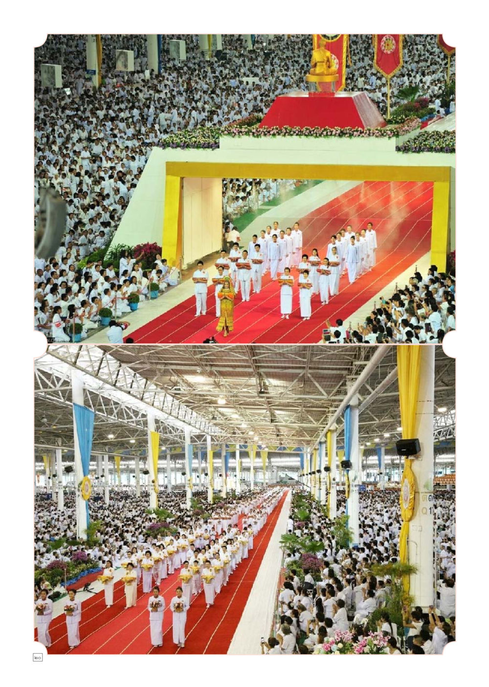 Buổi lễ trang trọng Dhamma TIME เดือนพฤศจิกายน พ.ศ.2557 หน้า 20