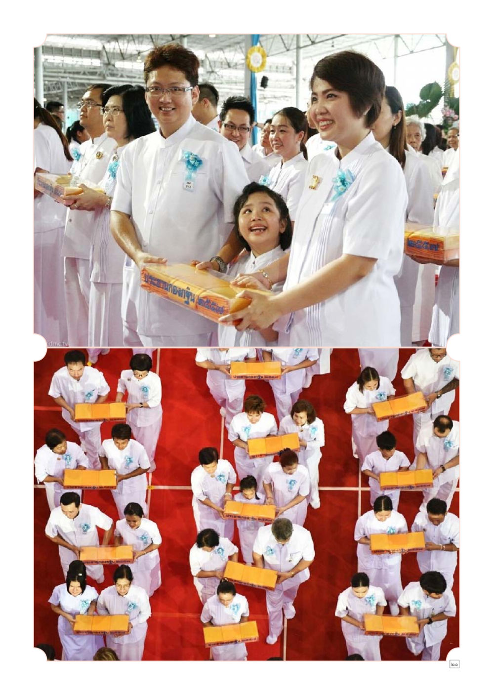 null Dhamma TIME เดือนพฤศจิกายน พ.ศ.2557 หน้า 21