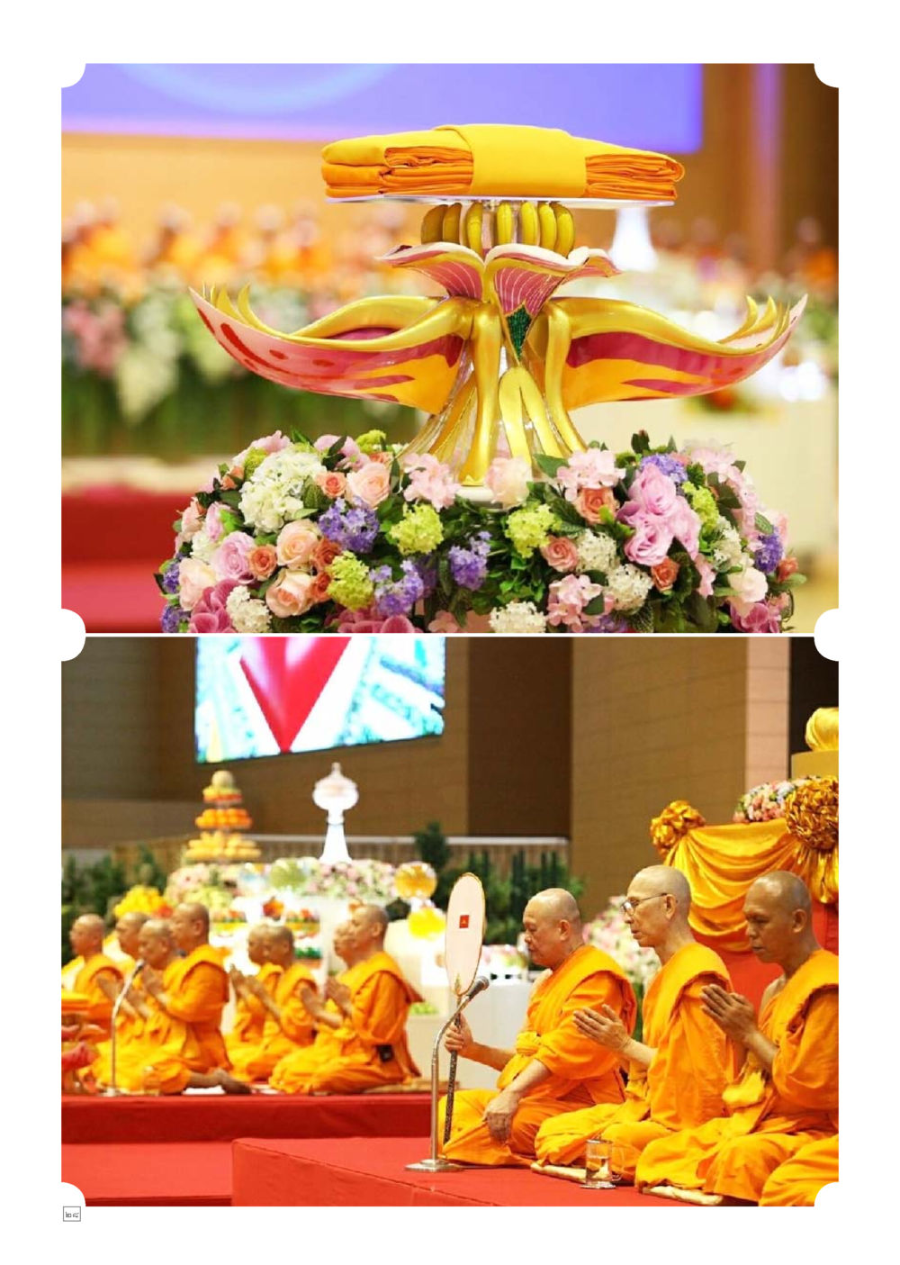 null Dhamma TIME เดือนพฤศจิกายน พ.ศ.2557 หน้า 28
