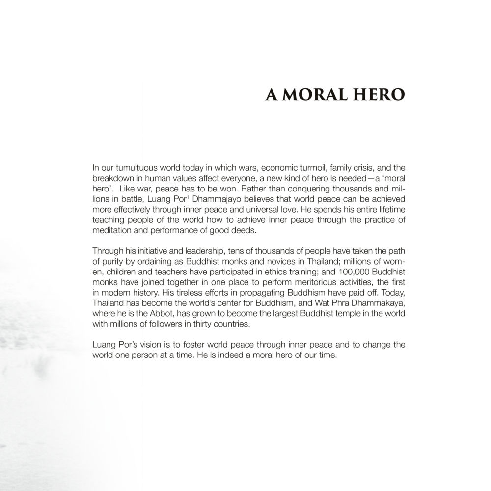 The Rise of a Moral Hero Luang Por Dhammajayo, BEYOND WISDOM หน้า 11