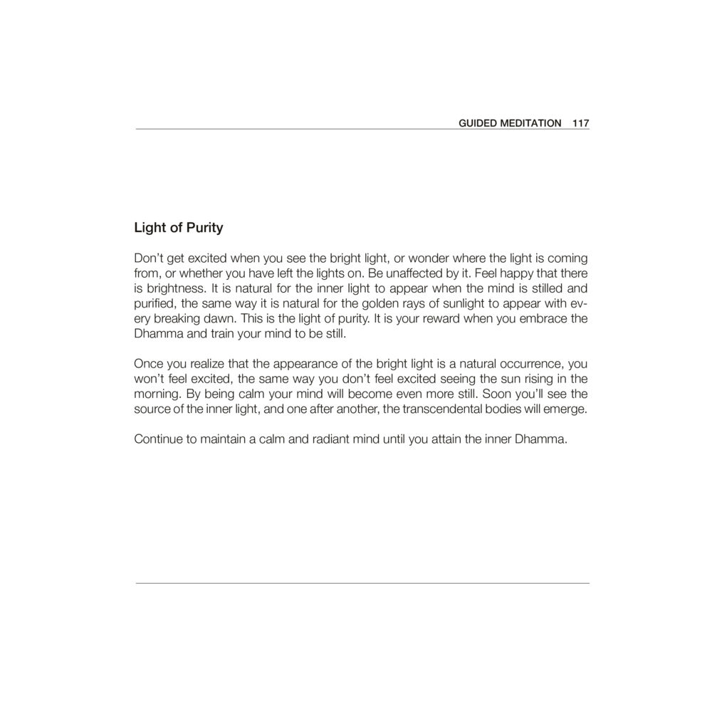 Light of Purity Luang Por Dhammajayo, BEYOND WISDOM หน้า 121