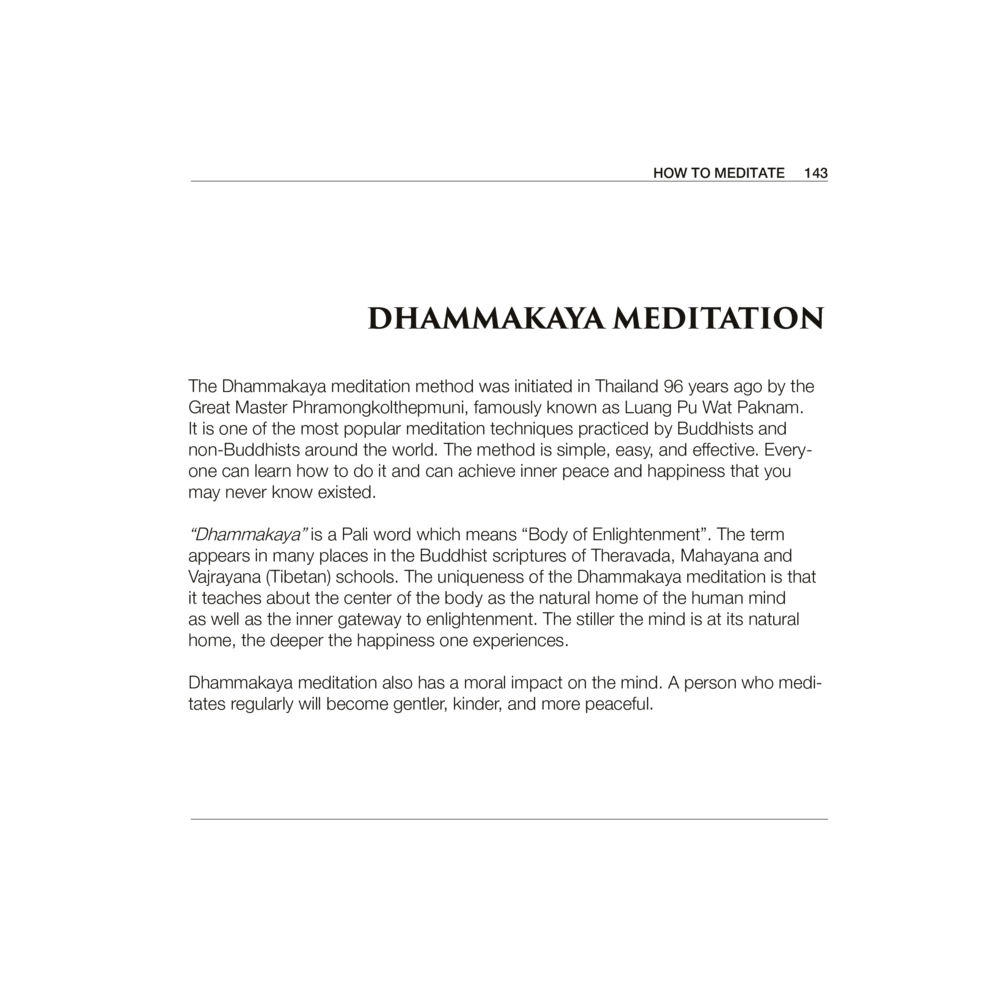 การเจริญสติวิธีธรรมกาย Luang Por Dhammajayo, BEYOND WISDOM หน้า 147