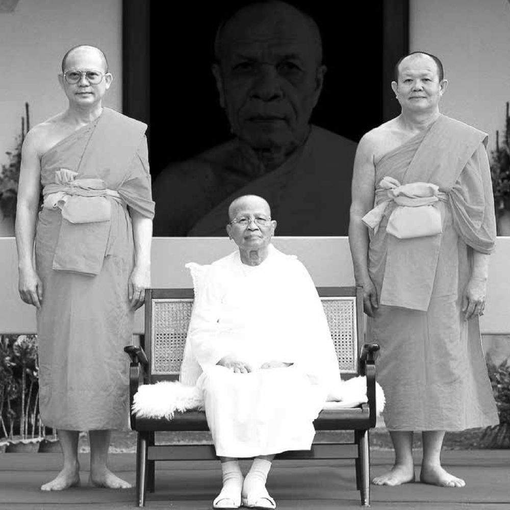 null Luang Por Dhammajayo, BEYOND WISDOM หน้า 16