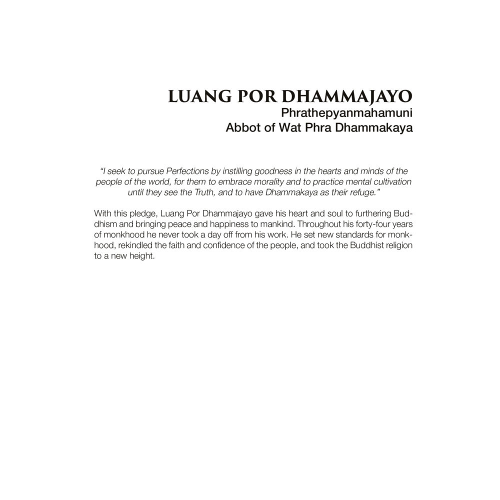 Luang Por Dhammajayo: Abbot of Wat Phra Dhammakaya Luang Por Dhammajayo, BEYOND WISDOM หน้า 23