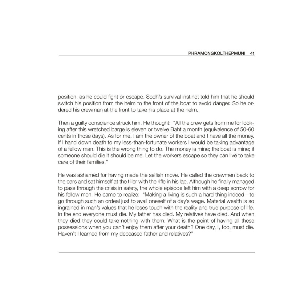 The Burden of Wealth and Survival Luang Por Dhammajayo, BEYOND WISDOM หน้า 45