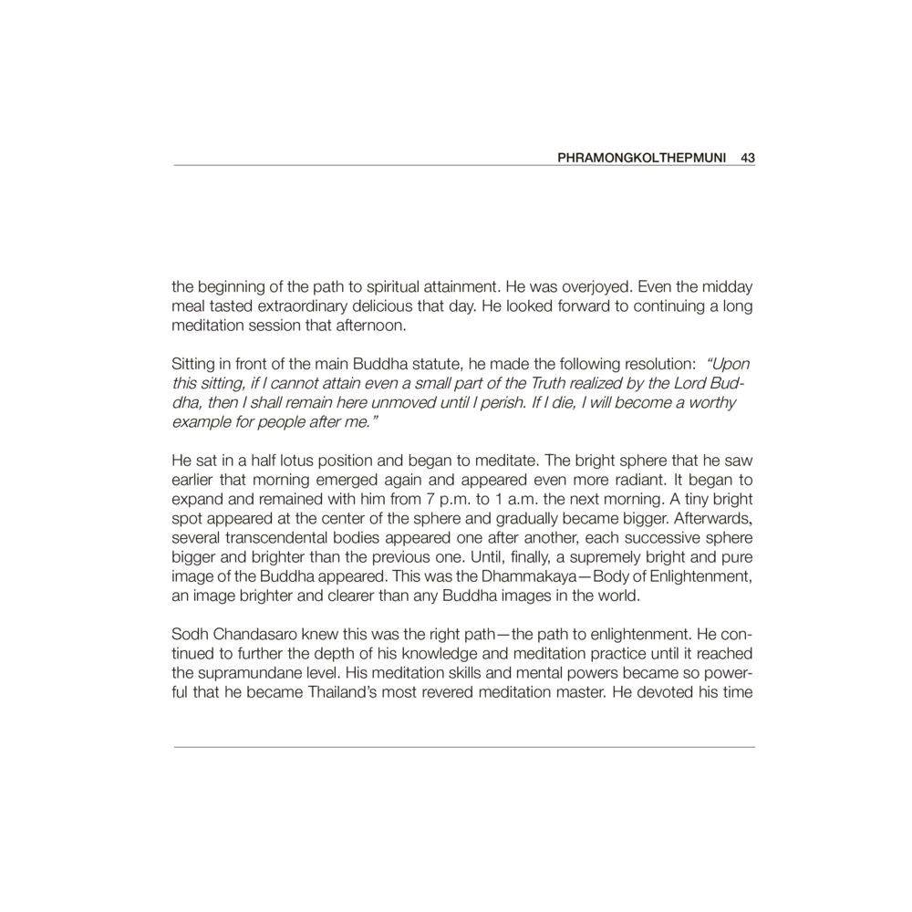 The Journey to Enlightenment: Sodh Chandasaro's Transformation Luang Por Dhammajayo, BEYOND WISDOM หน้า 47
