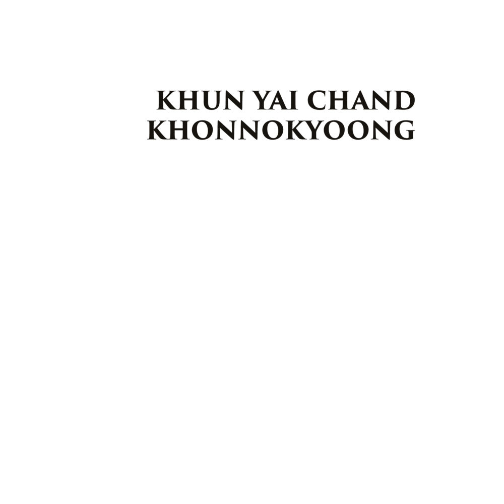 null Luang Por Dhammajayo, BEYOND WISDOM หน้า 51