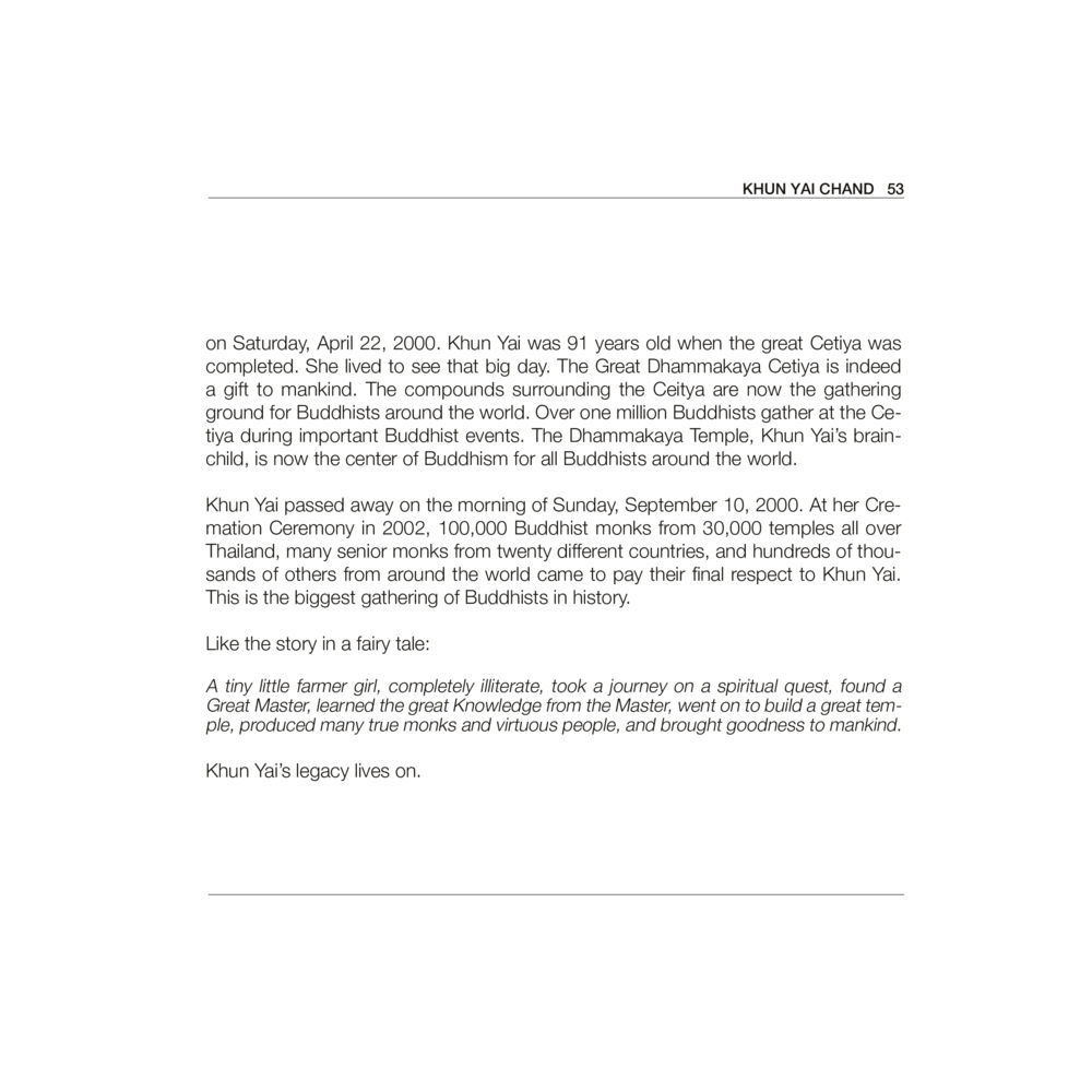 Legacy of Khun Yai and the Great Dhammakaya Cetiya Luang Por Dhammajayo, BEYOND WISDOM หน้า 57