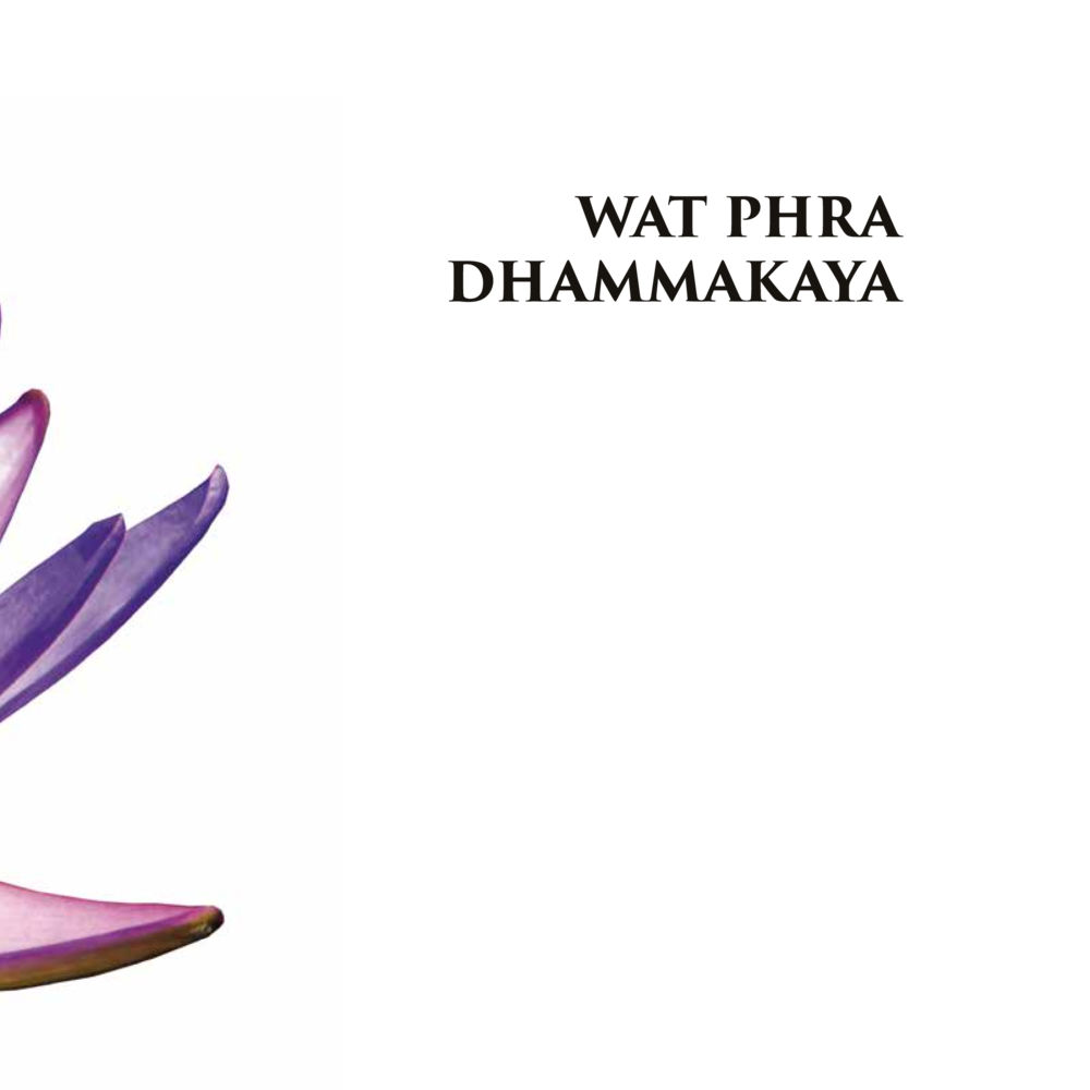 null Luang Por Dhammajayo, BEYOND WISDOM หน้า 63