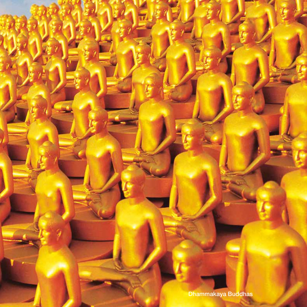 null Luang Por Dhammajayo, BEYOND WISDOM หน้า 69