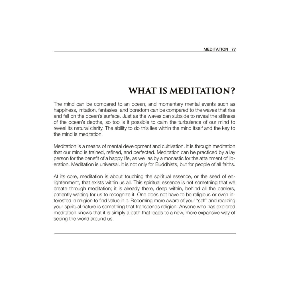 What is Meditation? Luang Por Dhammajayo, BEYOND WISDOM หน้า 81