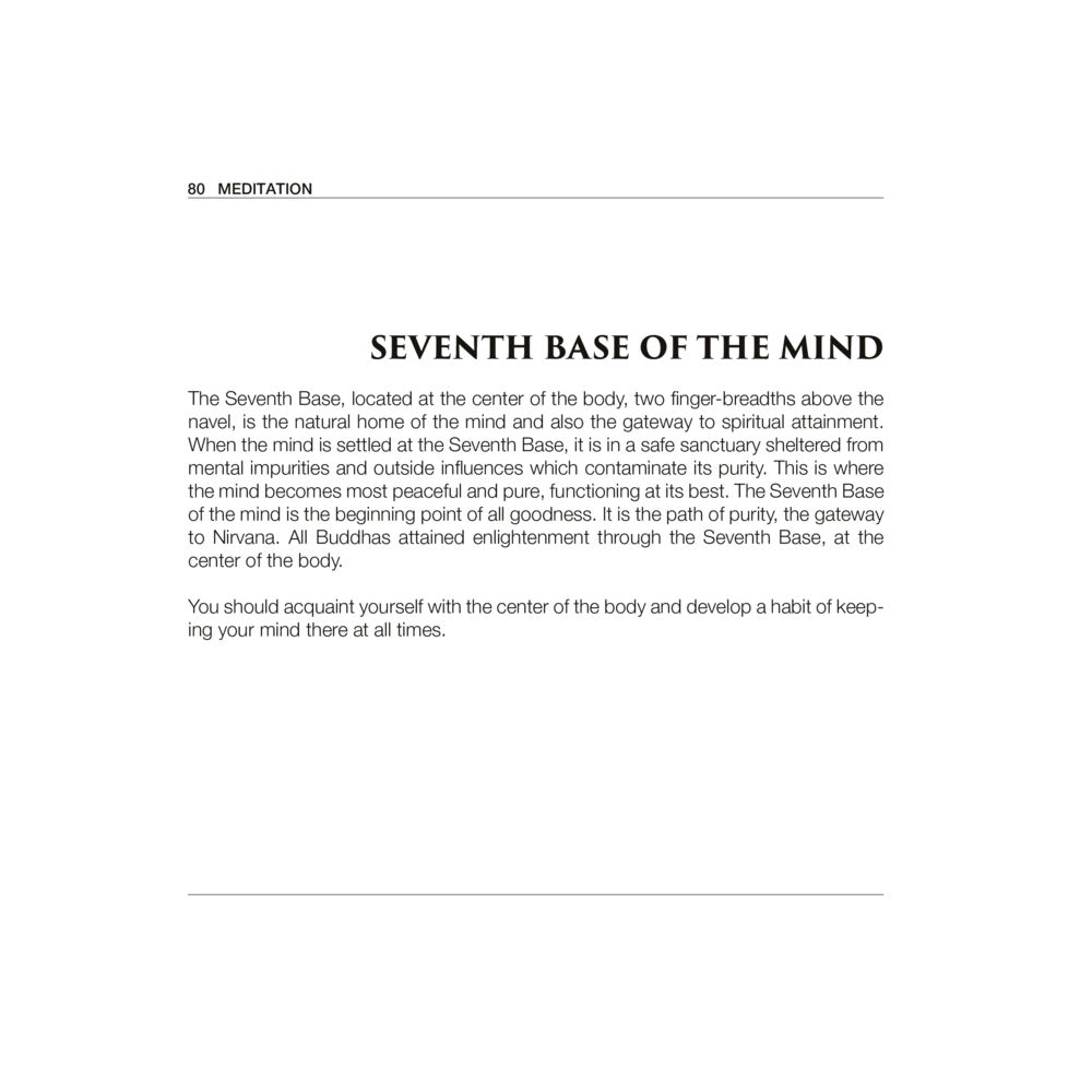 The Seventh Base of the Mind Luang Por Dhammajayo, BEYOND WISDOM หน้า 84