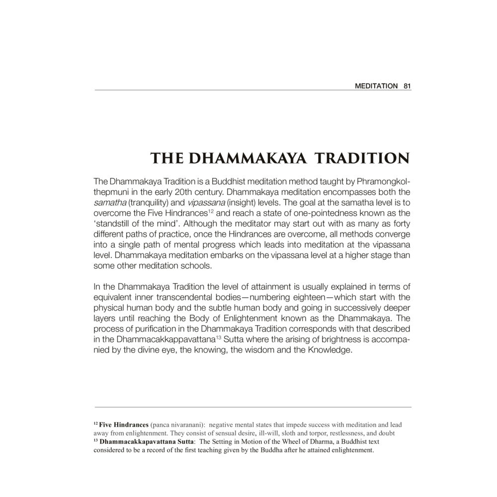 The Dhammakaya Tradition Luang Por Dhammajayo, BEYOND WISDOM หน้า 85
