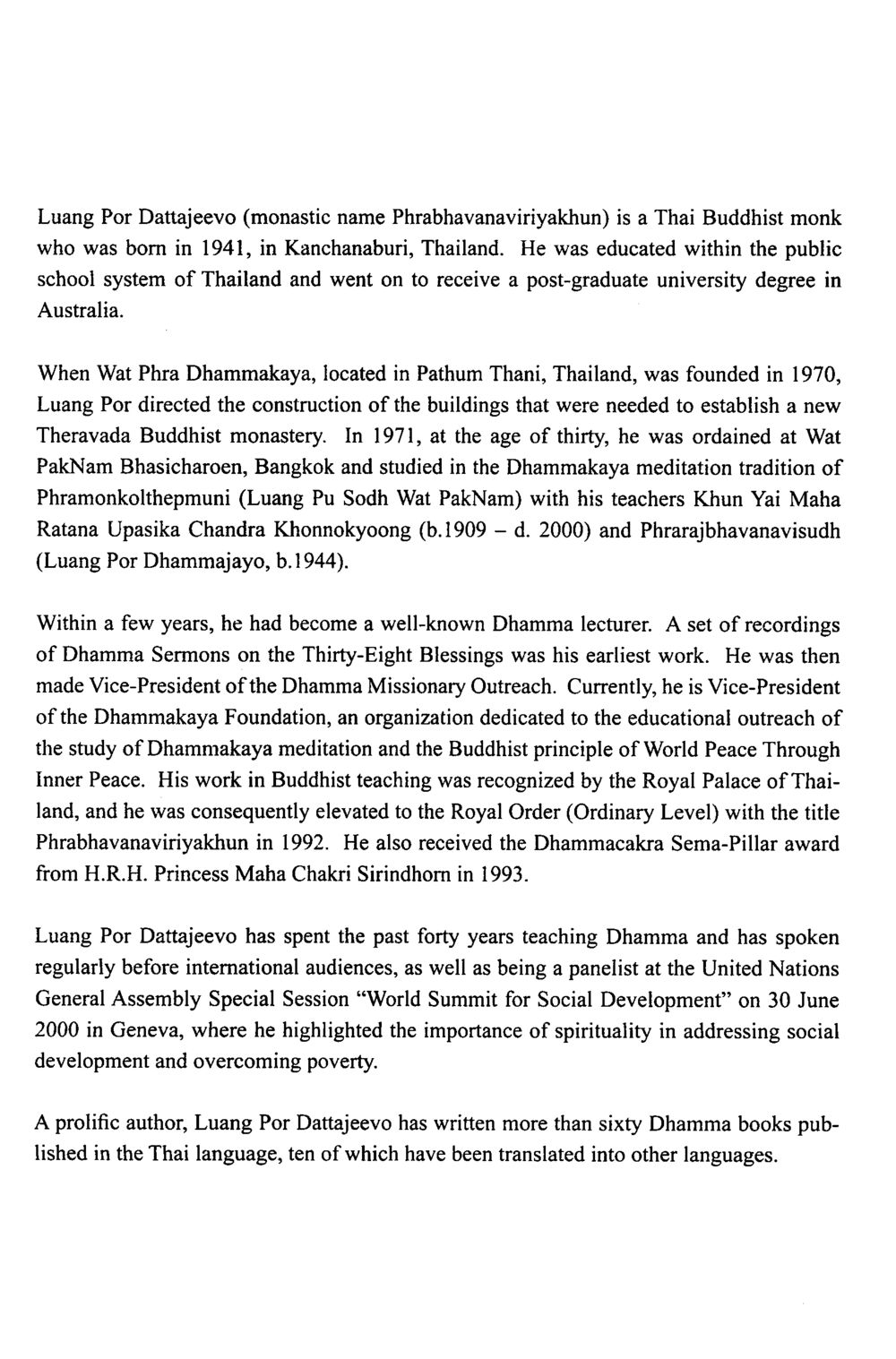 Luang Por Dattajevo: A Visionary in Thai Buddhism The Meeting with a Dhamma Master หน้า 5
