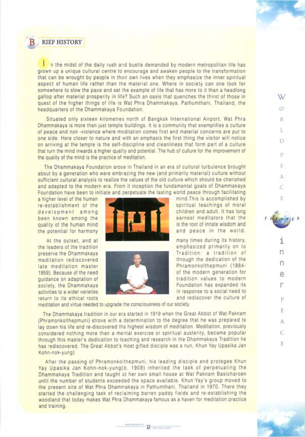 A Brief History of Wat Phra Dhammakaya: A Spiritual Oasis World Peace Through inner peac หน้า 19