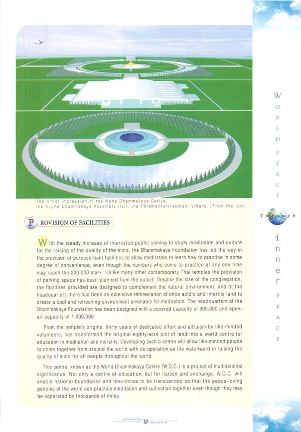 Provision of Facilities for Meditation at Dhammakaya Foundation World Peace Through inner peac หน้า 21