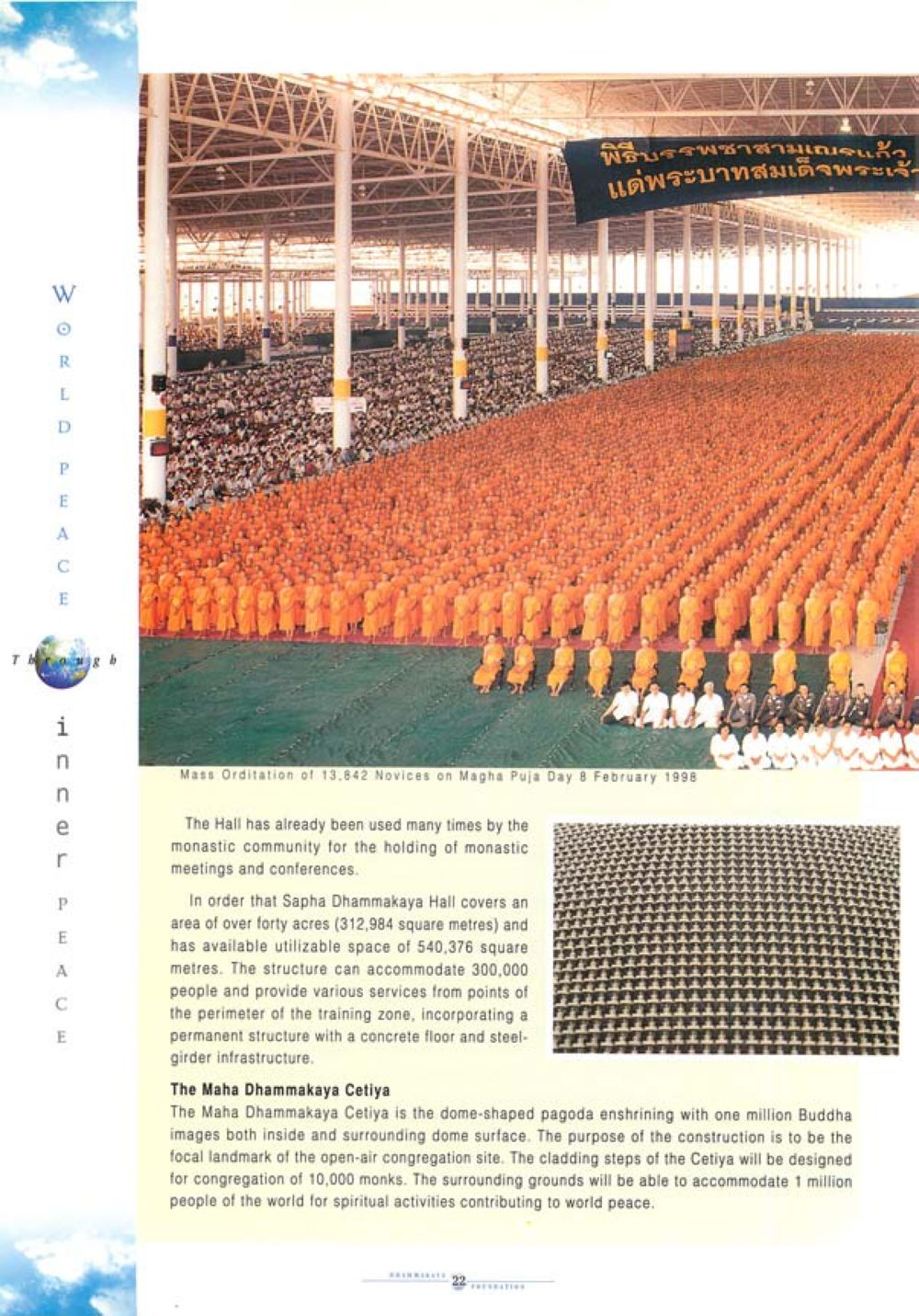 null World Peace Through inner peac หน้า 24