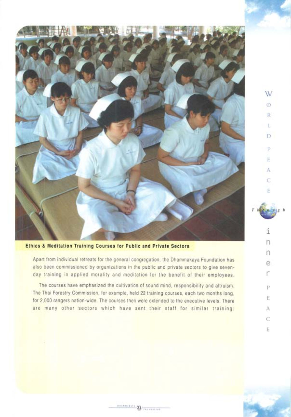 Ethics & Meditation Training Courses World Peace Through inner peac หน้า 33