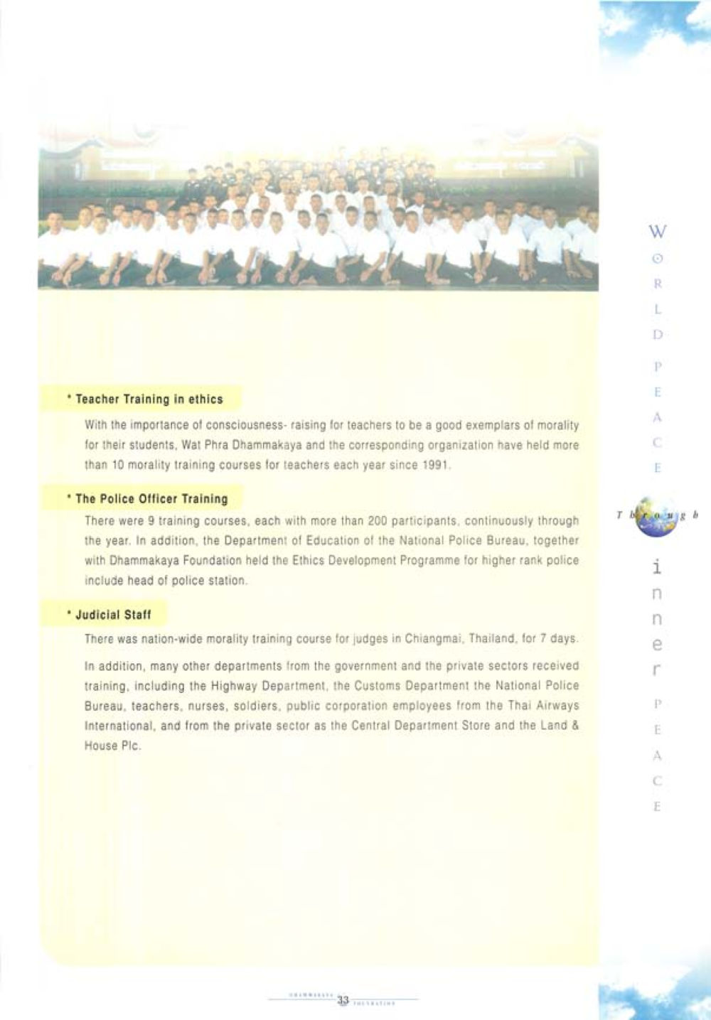 การฝึกอบรมด้านจริยธรรมสำหรับครูและเจ้าหน้าที่ World Peace Through inner peac หน้า 35