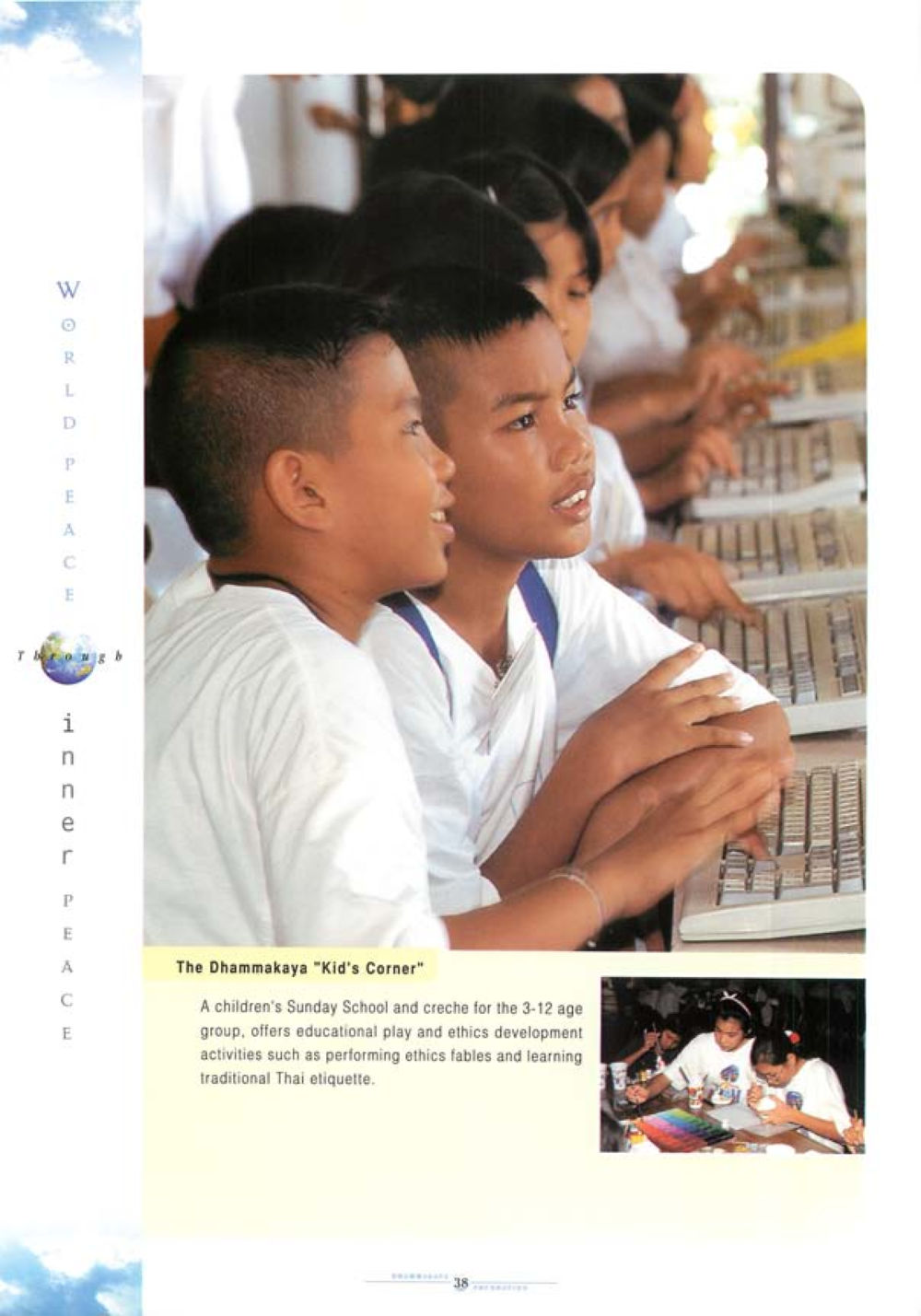 null World Peace Through inner peac หน้า 40