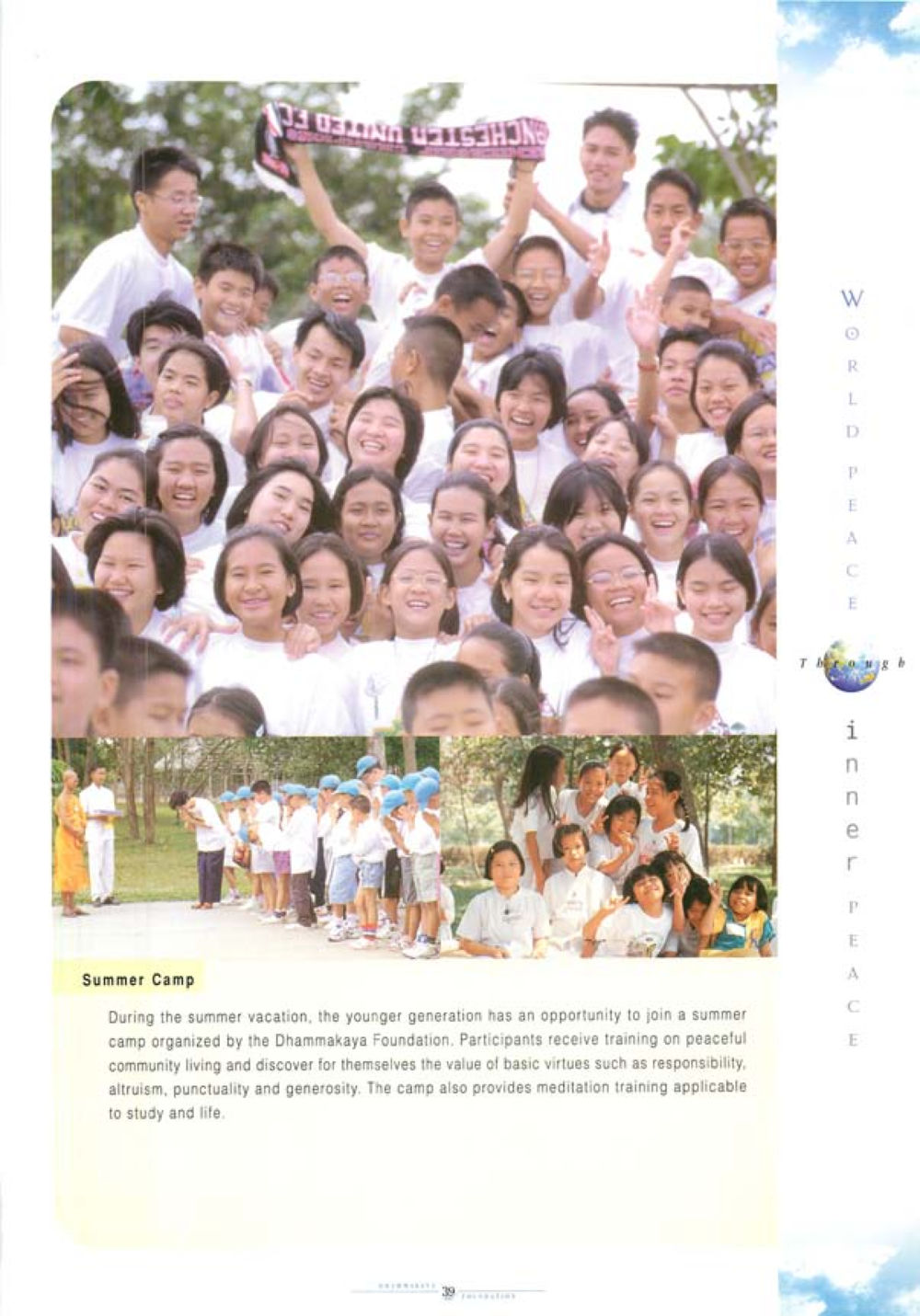 Summer Camp Organized by Dhammakaya Foundation World Peace Through inner peac หน้า 41