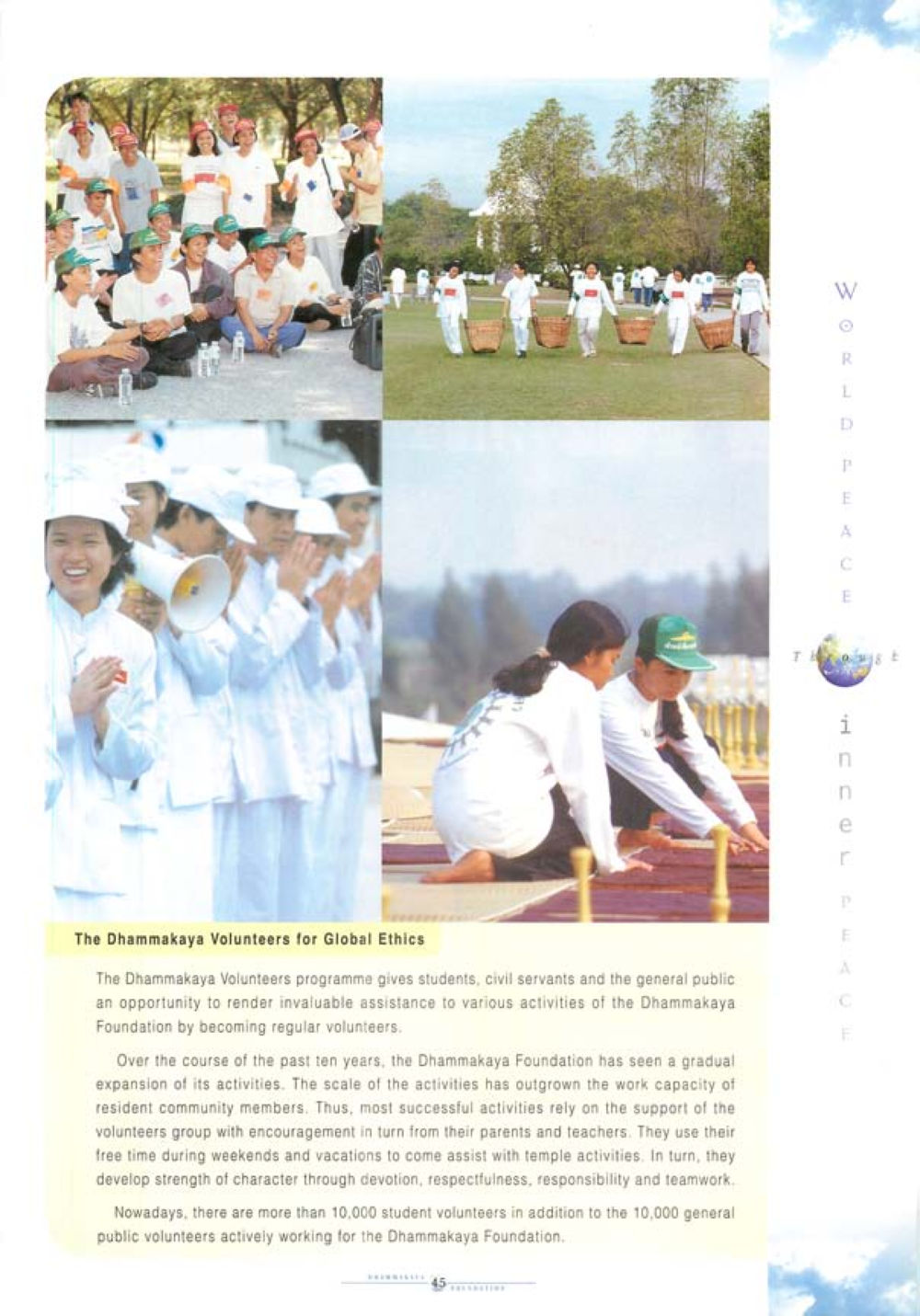 Dhammakaya Volunteers for Global Ethics World Peace Through inner peac หน้า 47