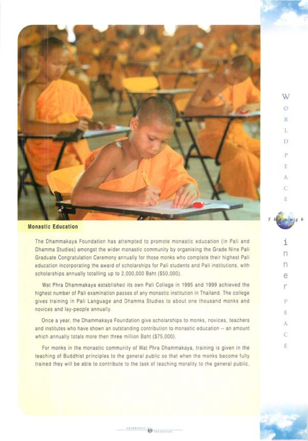 Monastic Education at Dhammakaya Foundation World Peace Through inner peac หน้า 51