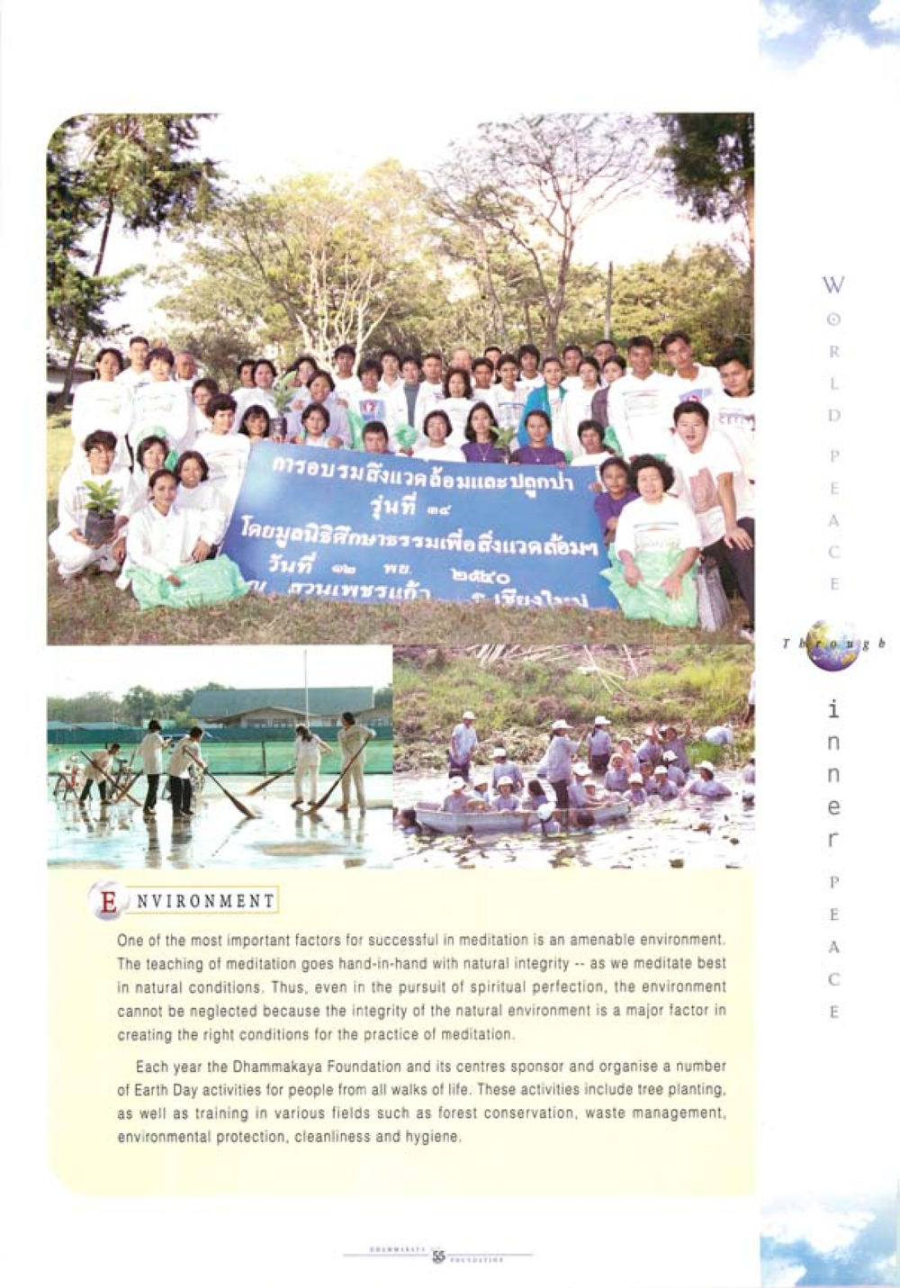 null World Peace Through inner peac หน้า 57