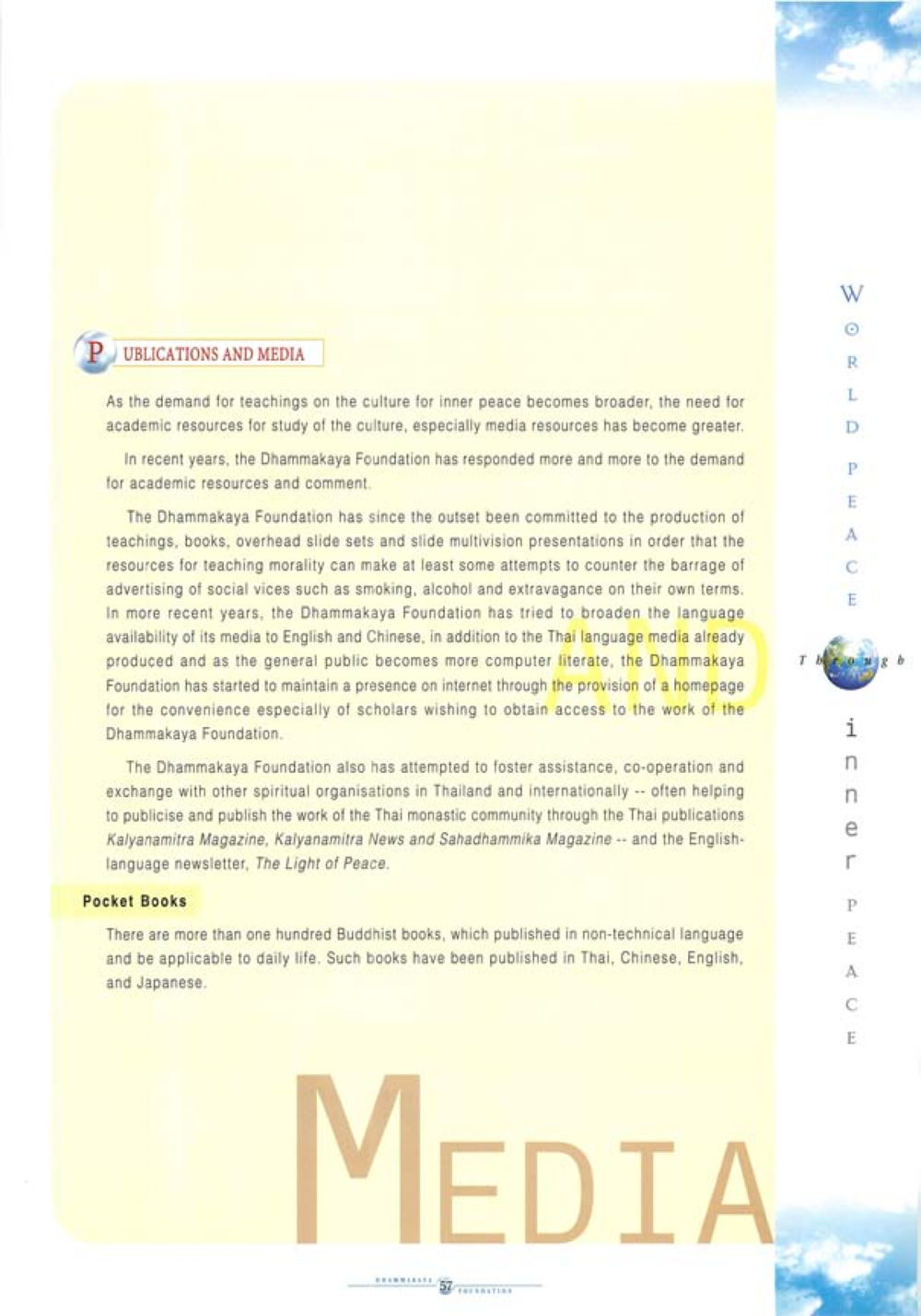 Publications and Media of the Dhammakaya Foundation World Peace Through inner peac หน้า 59