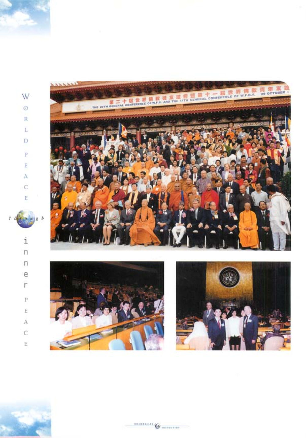 null World Peace Through inner peac หน้า 66