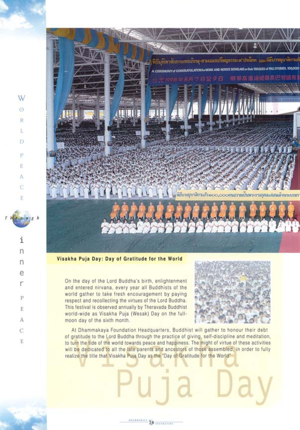 Visakha Puja Day: Day of Gratitude for the World World Peace Through inner peac หน้า 76