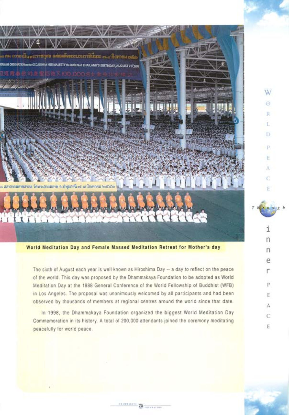 World Meditation Day and Female Massed Meditation Retreat World Peace Through inner peac หน้า 77