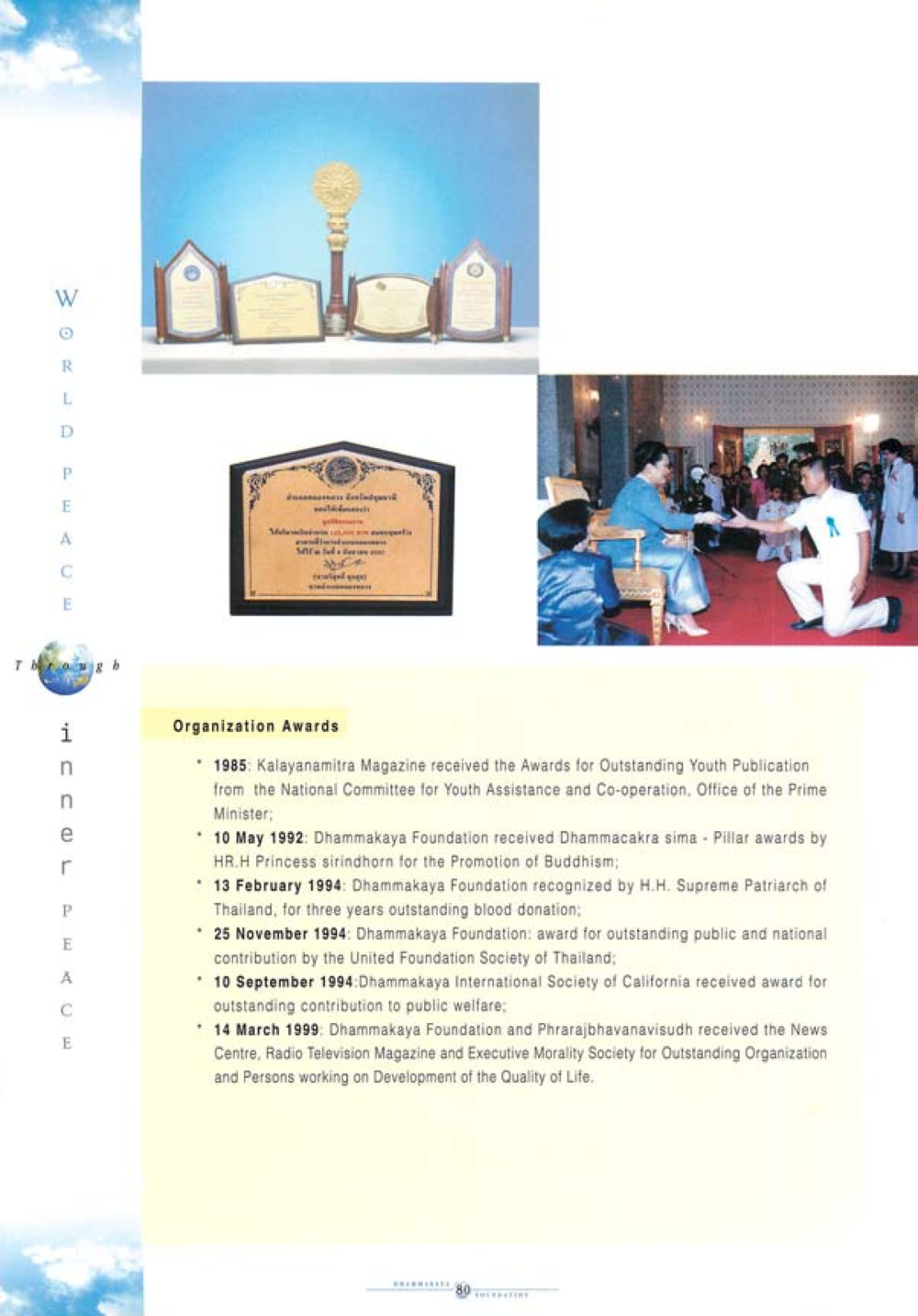 Recognition and Awards of Dhammakaya Foundation World Peace Through inner peac หน้า 82