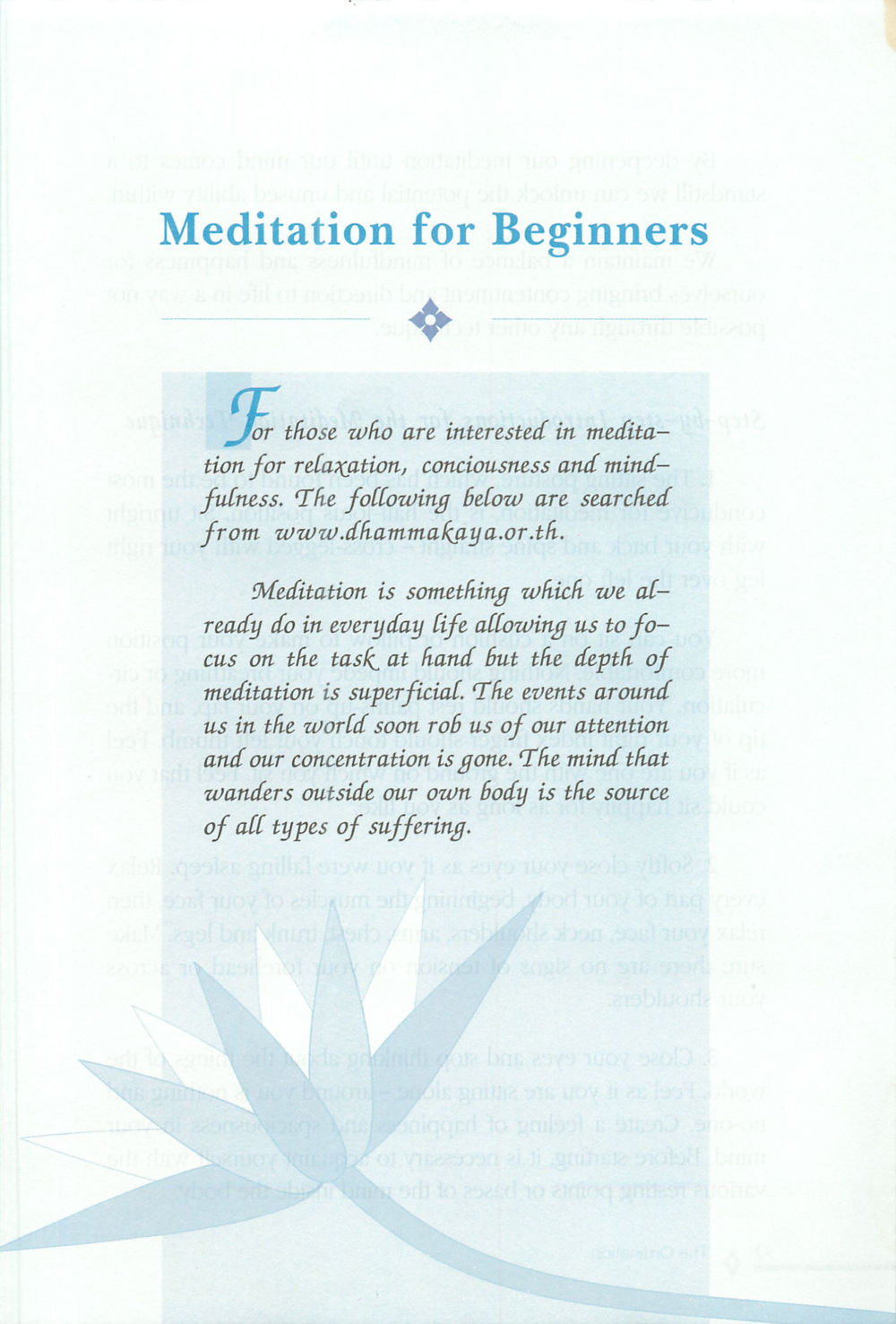 Meditation for Beginners The ordination หน้า 92