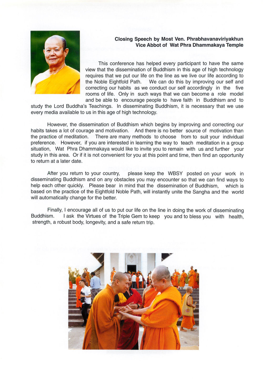 Closing Speech by Most Ven. Phrabhavanaviriyakhun We are one (World Buddhist Sangha Youth) หน้า 29