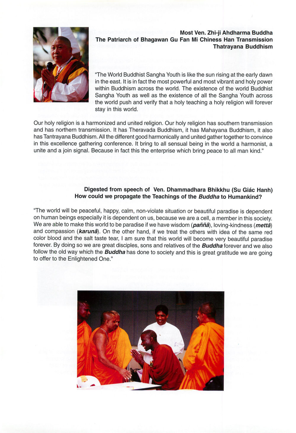 The Harmonious Teachings of Buddhism for a Peaceful World We are one (World Buddhist Sangha Youth) หน้า 5