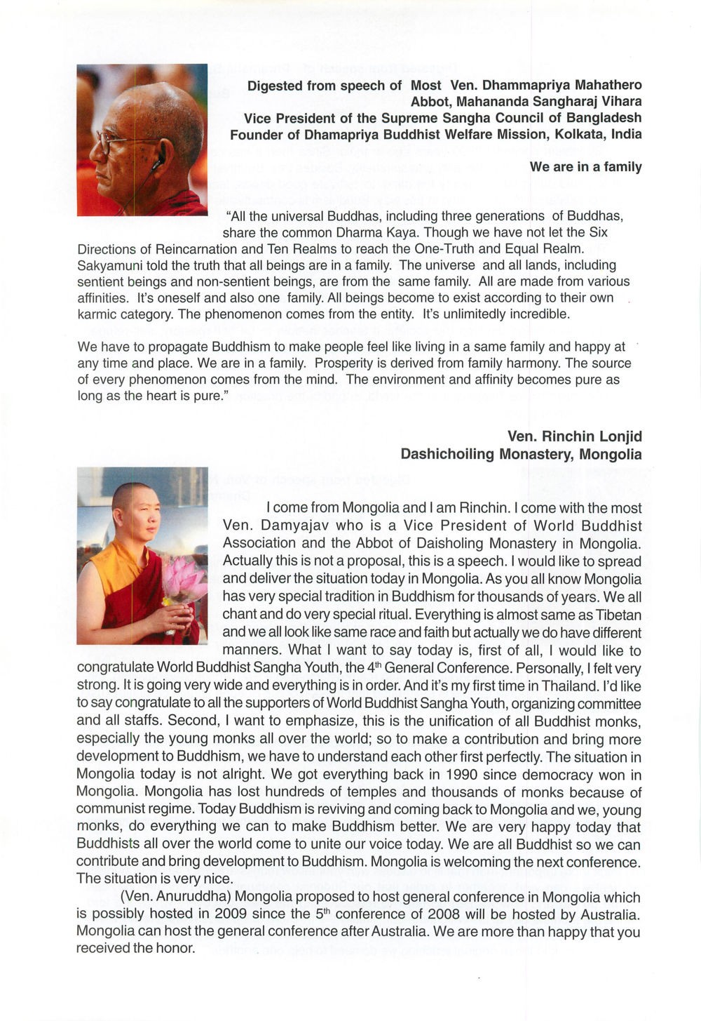 Buddhist Unity and Harmony: Insights from Most Ven. Dhammapriya Mahathero We are one (World Buddhist Sangha Youth) หน้า 9