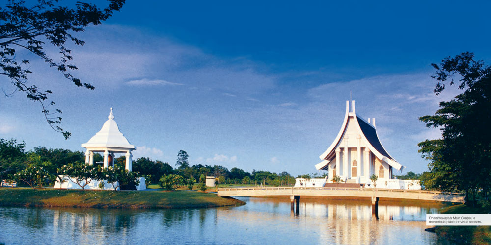 null Khun Yai’s Teachings หน้า 132
