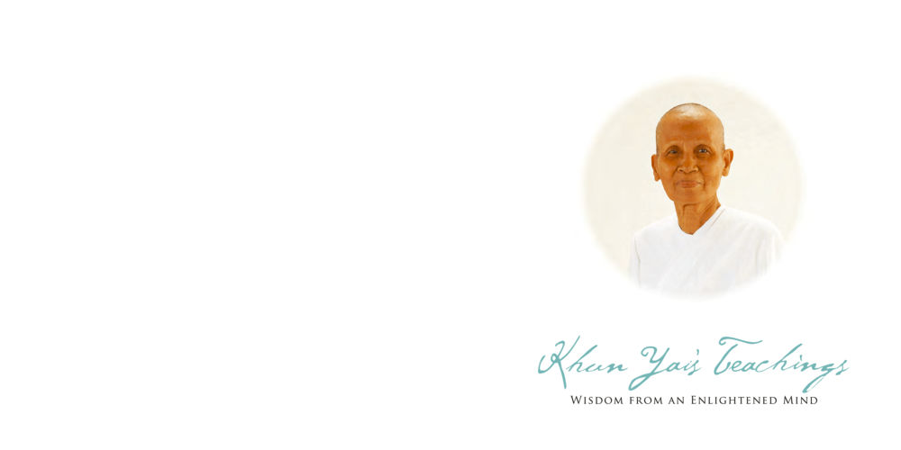 null Khun Yai’s Teachings หน้า 3