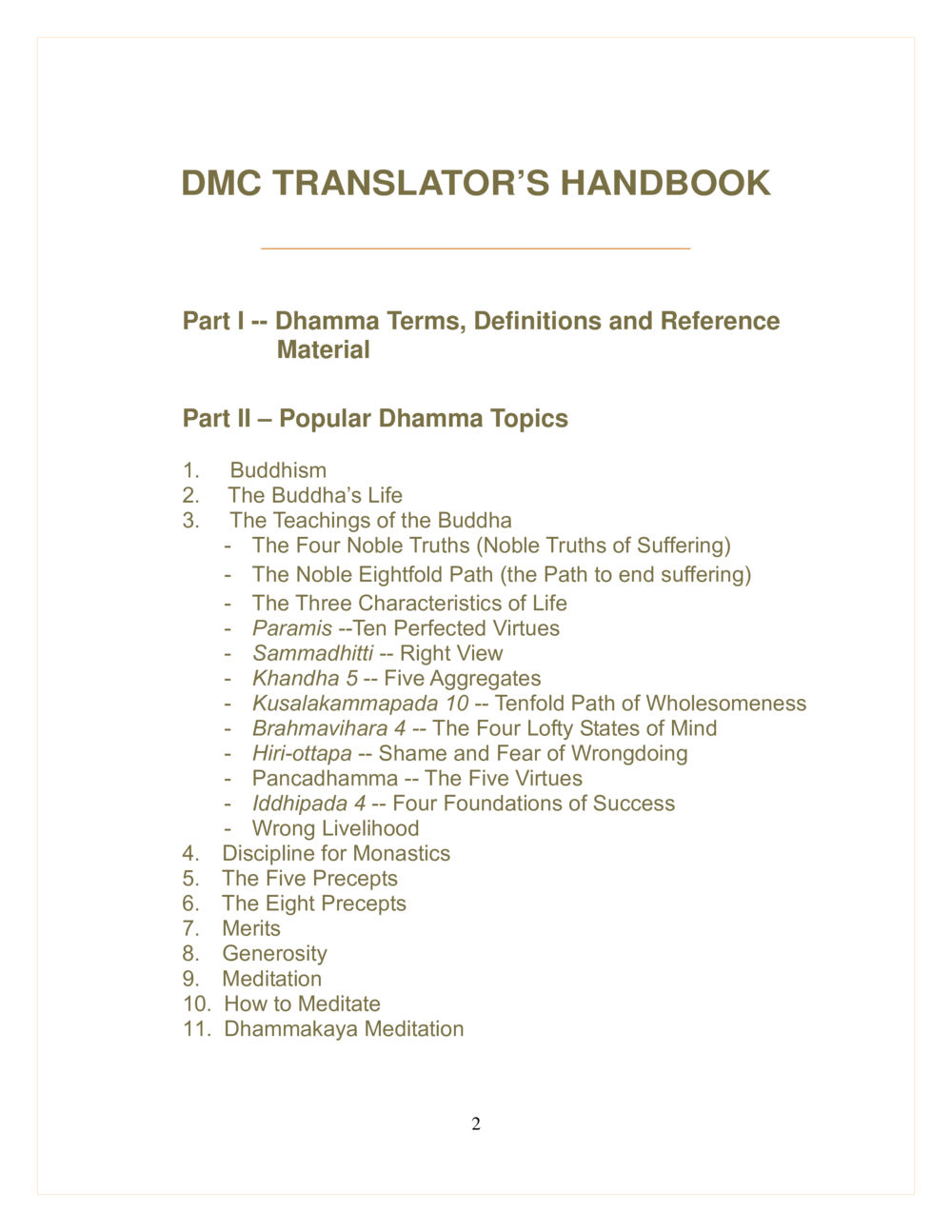 DMC Translator’s Handbook DMC Translor’s handbook หน้า 2