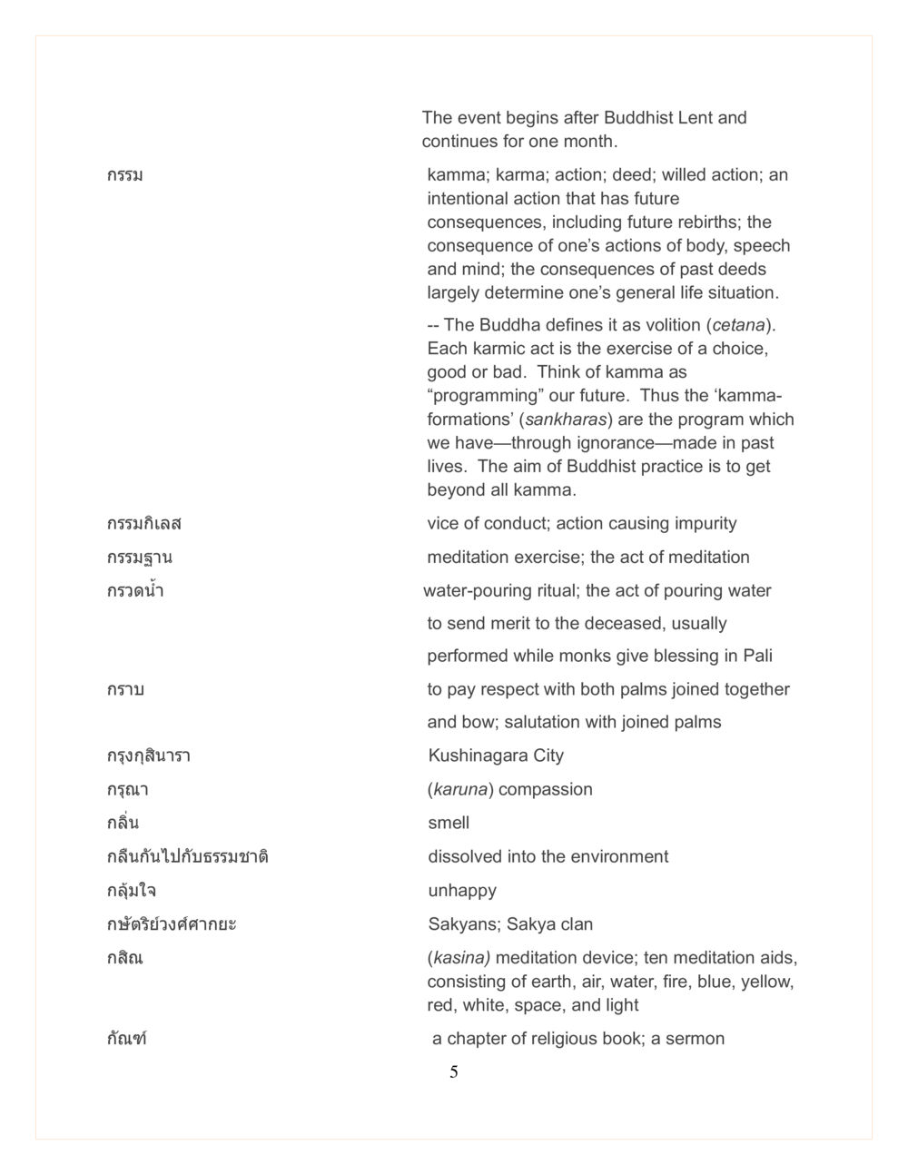 Understanding Kamma and Buddhist Practices DMC Translor’s handbook หน้า 5