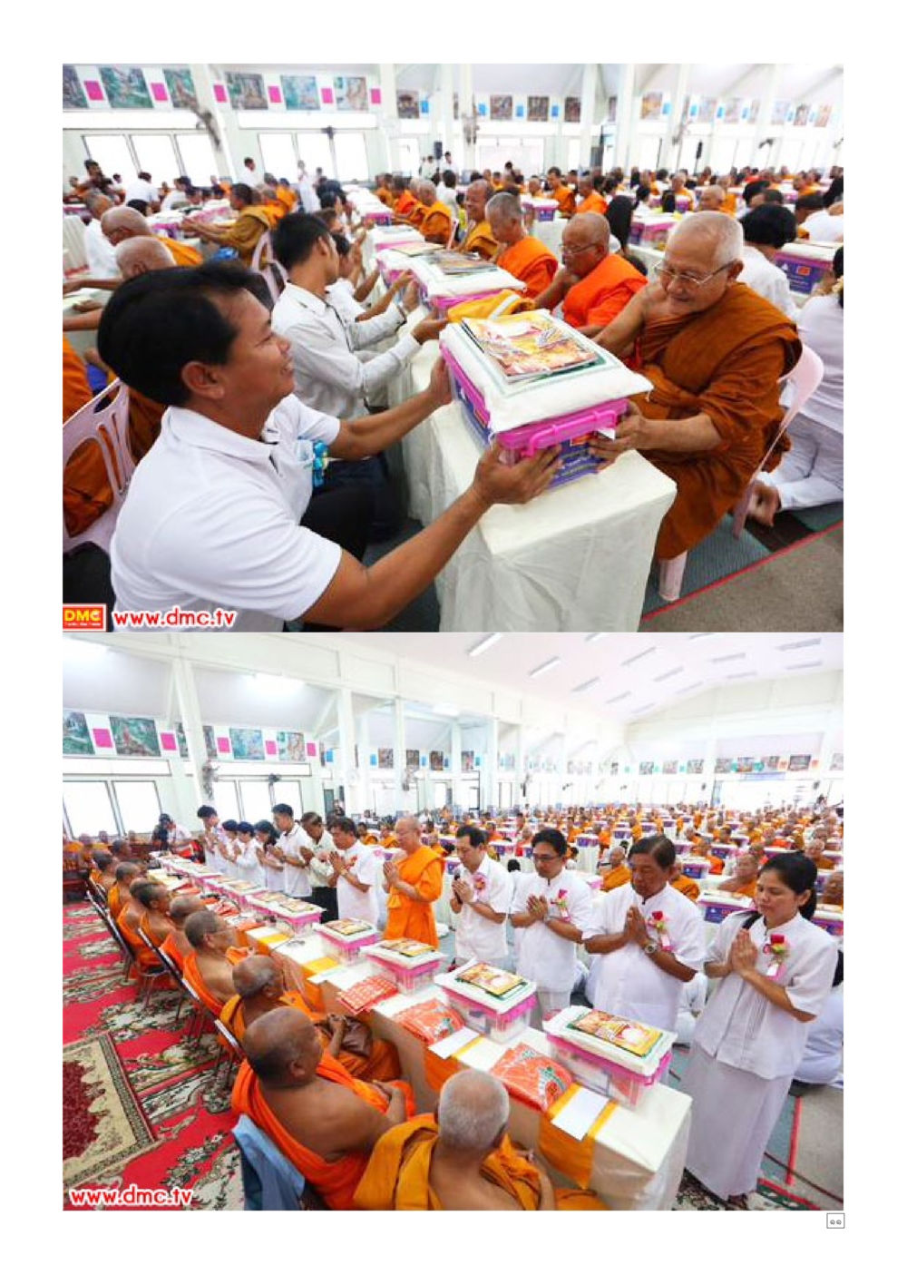 null Dhamma TIME เดือนมีนาคม พ.ศ.2558 หน้า 11