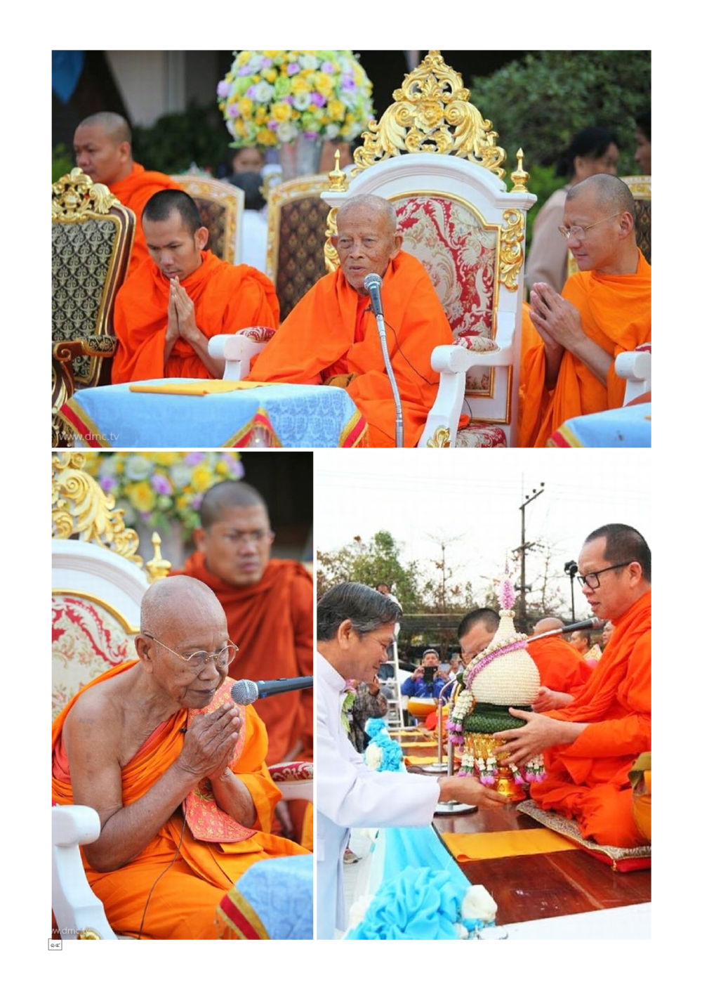null Dhamma TIME เดือนมีนาคม พ.ศ.2558 หน้า 14