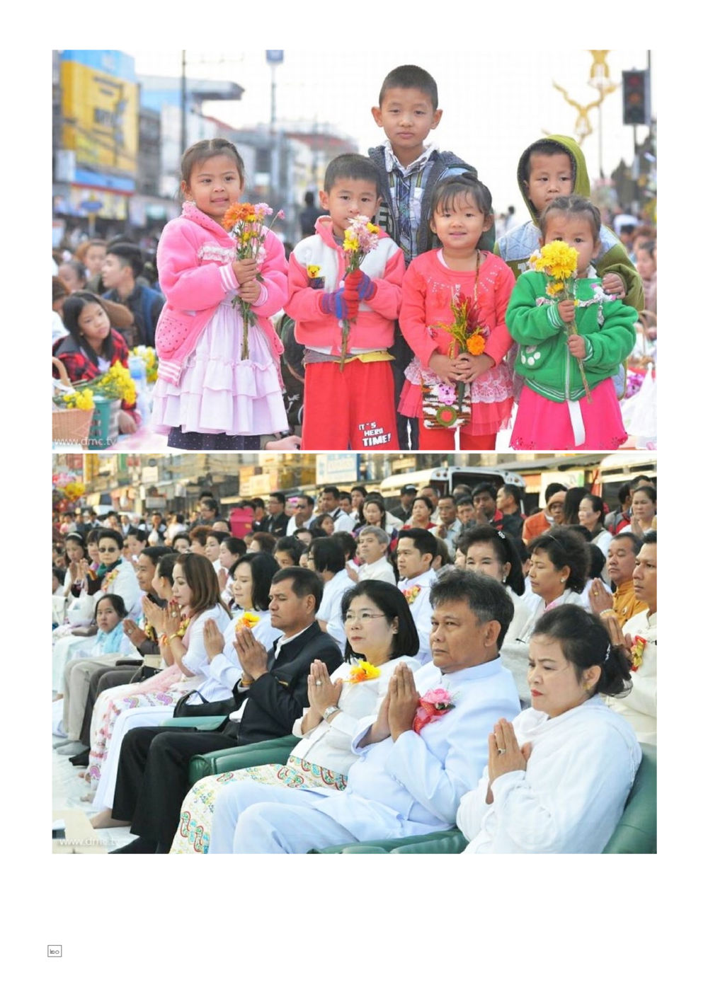null Dhamma TIME เดือนมีนาคม พ.ศ.2558 หน้า 20