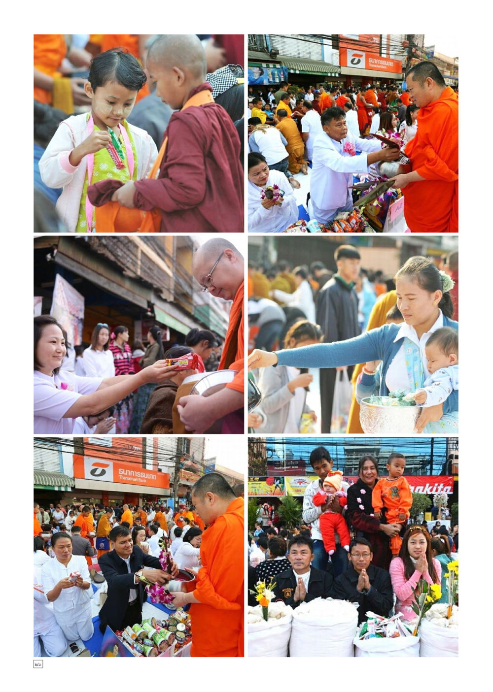null Dhamma TIME เดือนมีนาคม พ.ศ.2558 หน้า 26