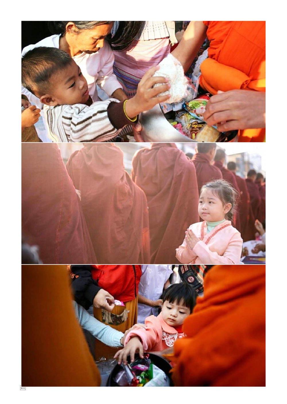 null Dhamma TIME เดือนมีนาคม พ.ศ.2558 หน้า 28